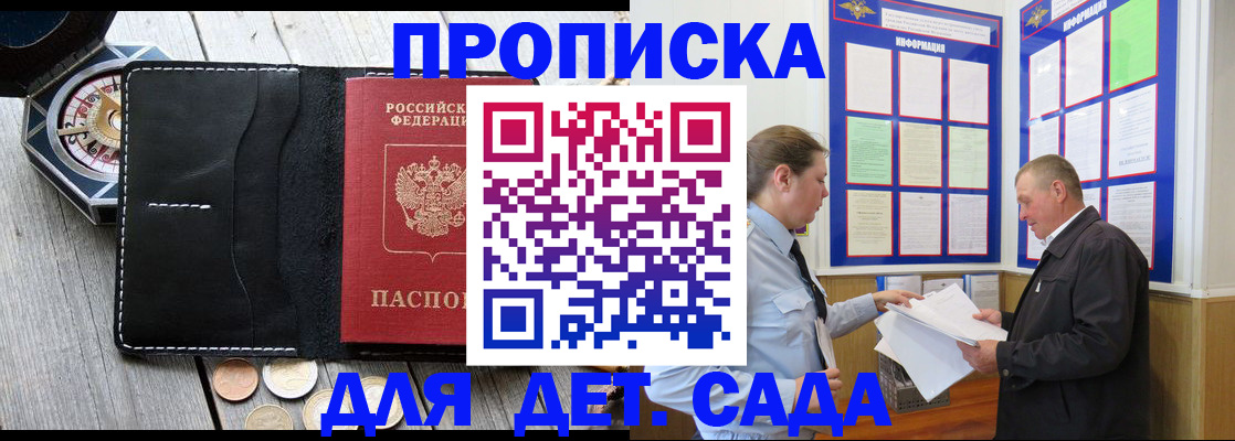 форма 3 в Мариинске